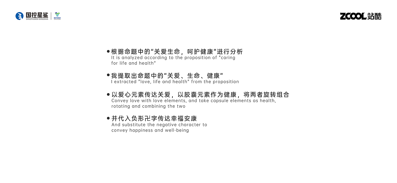 国控星鲨LOG（图ZMjk0ODk5OTcy） - Logo - 站酷设计师Zz老头原创素材 - 站酷ZCOOL