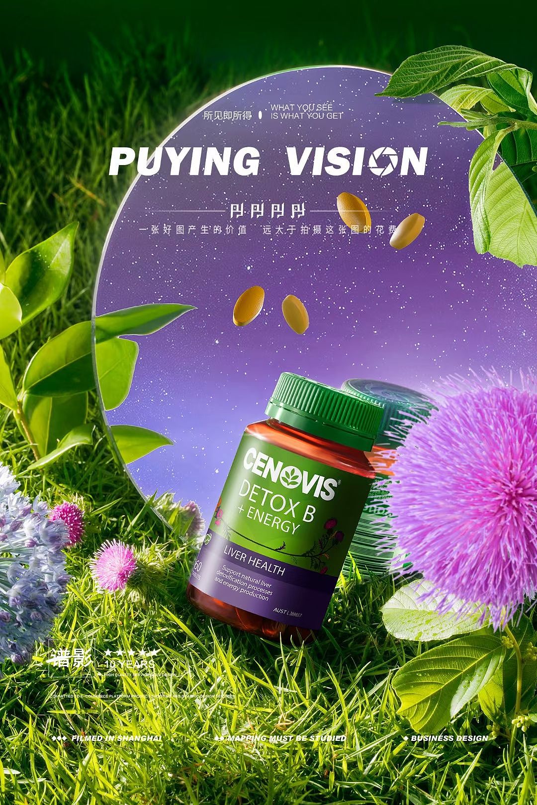CENVIA-保健品拍摄案例（图ZMzQ0ODgwNTYw） - 产品摄影 - 站酷设计师谱影视觉原创素材 - 站酷ZCOOL