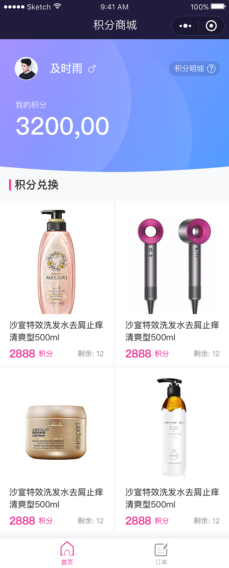 美容美发预约小程序全新升级UI—点石互动出品（图ZMTA4NTE4MjQ4） - 主题/皮肤 - 站酷设计师yasken原创素材 - 站酷ZCOOL