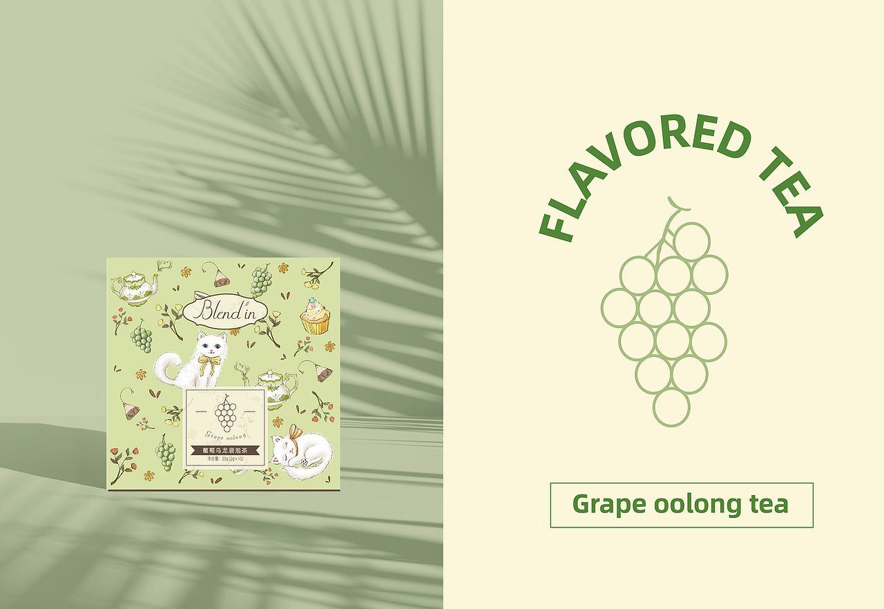 木沁品牌 x 兰汀调香茶包装设计