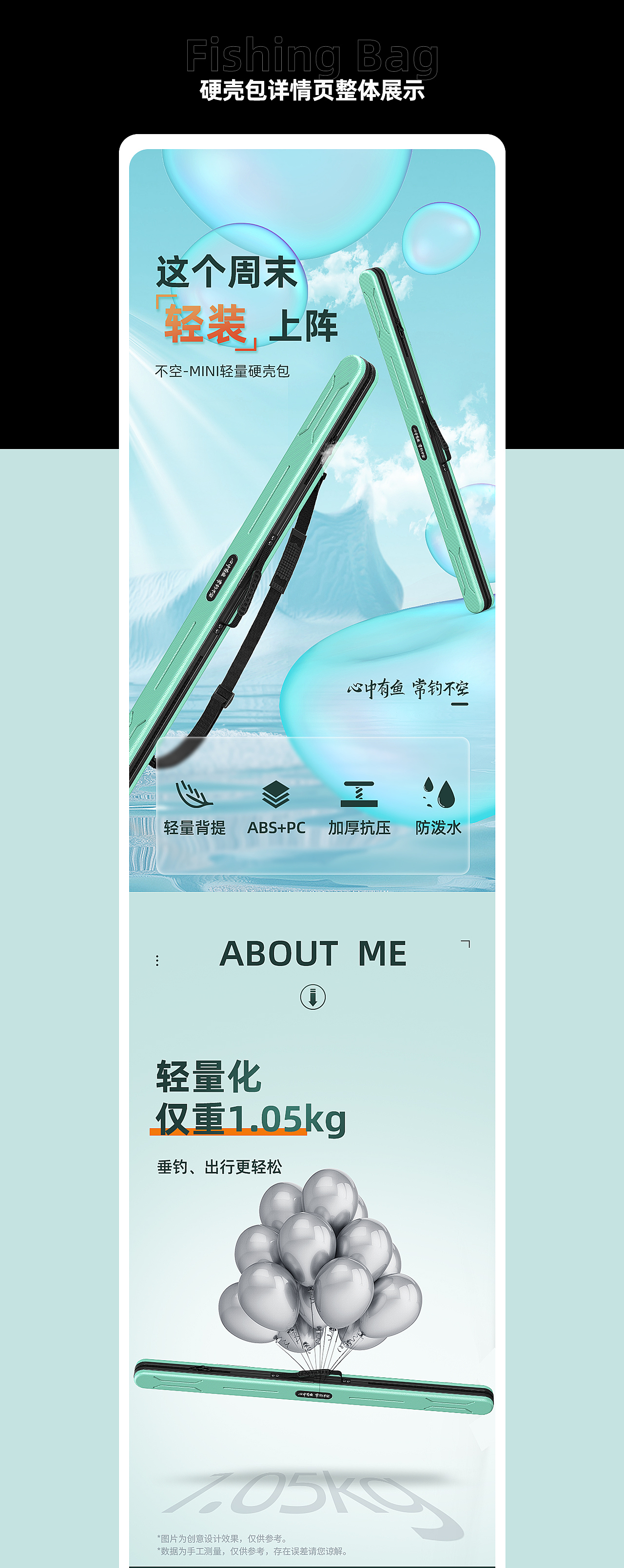 2021年度作品总结（图ZMjg2MTkwMDEy） - 电商 - 站酷设计师若言言原创素材 - 站酷ZCOOL