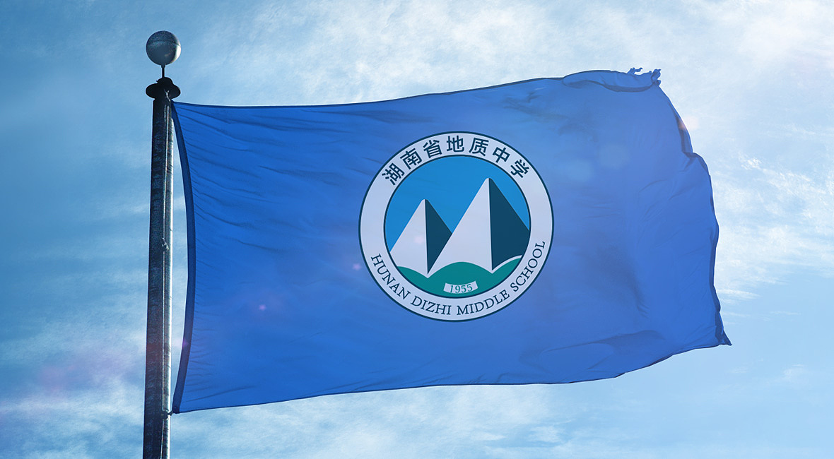 市野品策湖南地质中学新校徽logo设计品牌标志设计