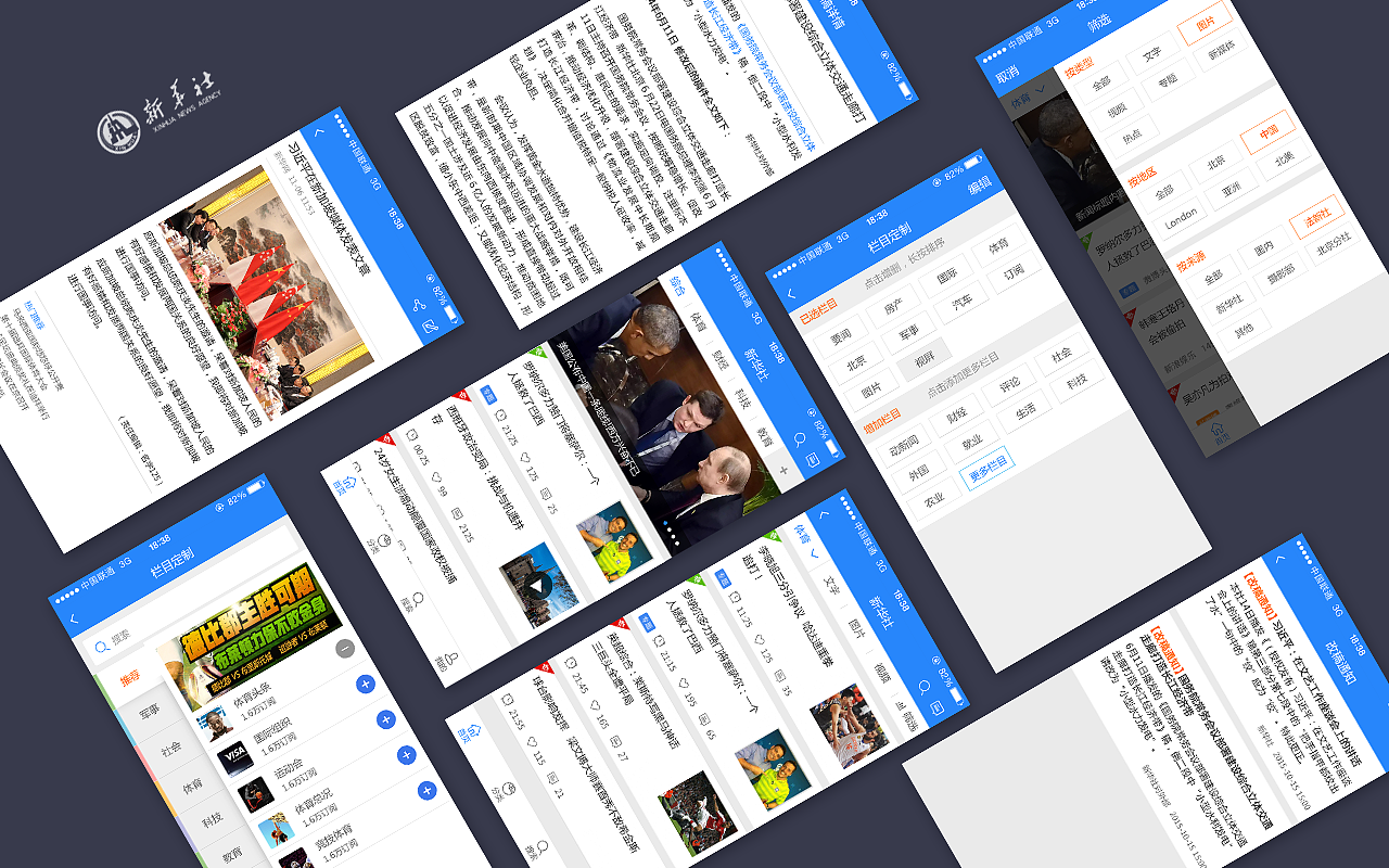 2017年-UI作品集（图ZNzU2NjEzODQ=） - 其他UI - 站酷设计师夏日微梁原创素材 - 站酷ZCOOL