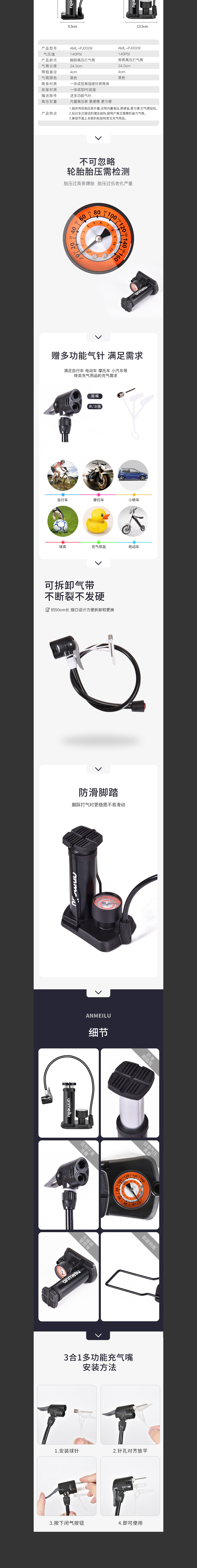 打气筒（图ZMTEwOTk1MTIw） - 其他平面 - 站酷设计师朴恩轩原创素材 - 站酷ZCOOL