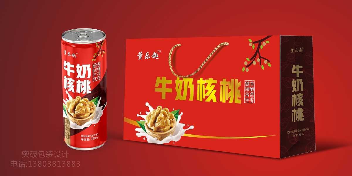 牛奶核桃饮品 | 产品包装设计 · 礼盒形象设计