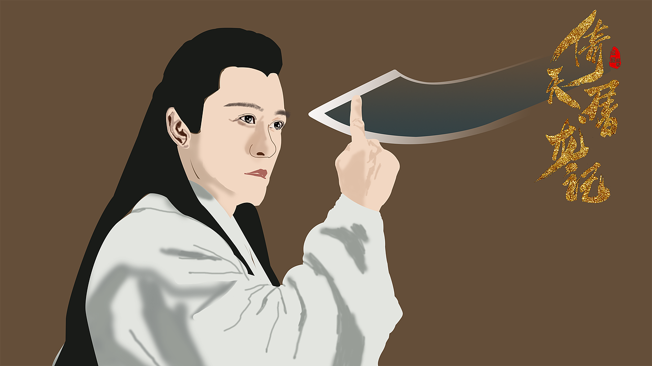 倚天屠龙记 杨逍