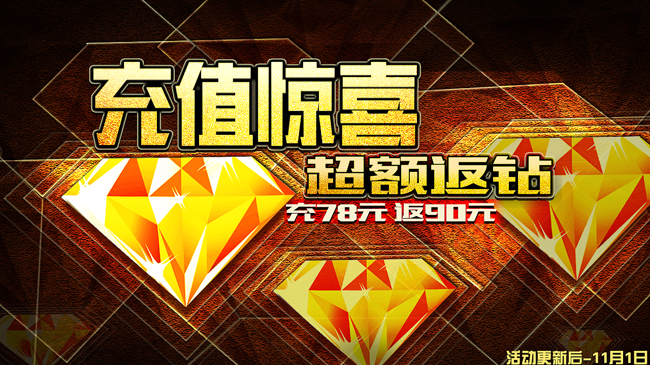 很早以前的平面（图ZMTU3NDUzMDY0） - 宣传物料 - 站酷设计师linda哥原创素材 - 站酷ZCOOL