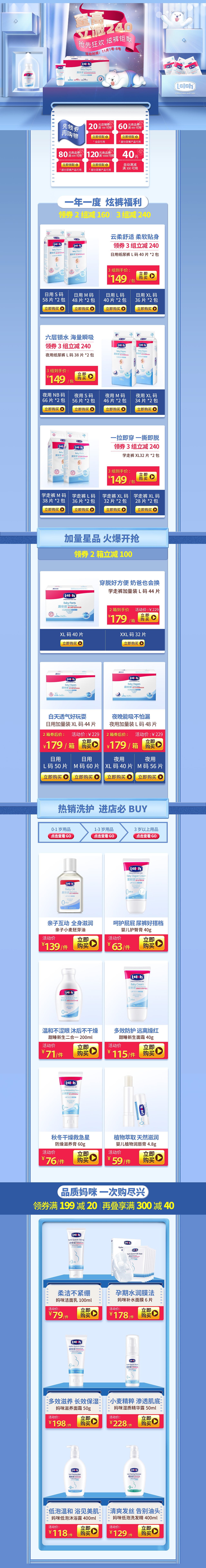 母婴（图ZMTgzMzA1MjA4） - 运营设计 - 站酷设计师SINYINCHEN原创素材 - 站酷ZCOOL