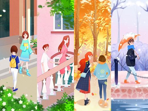 四季校园插画