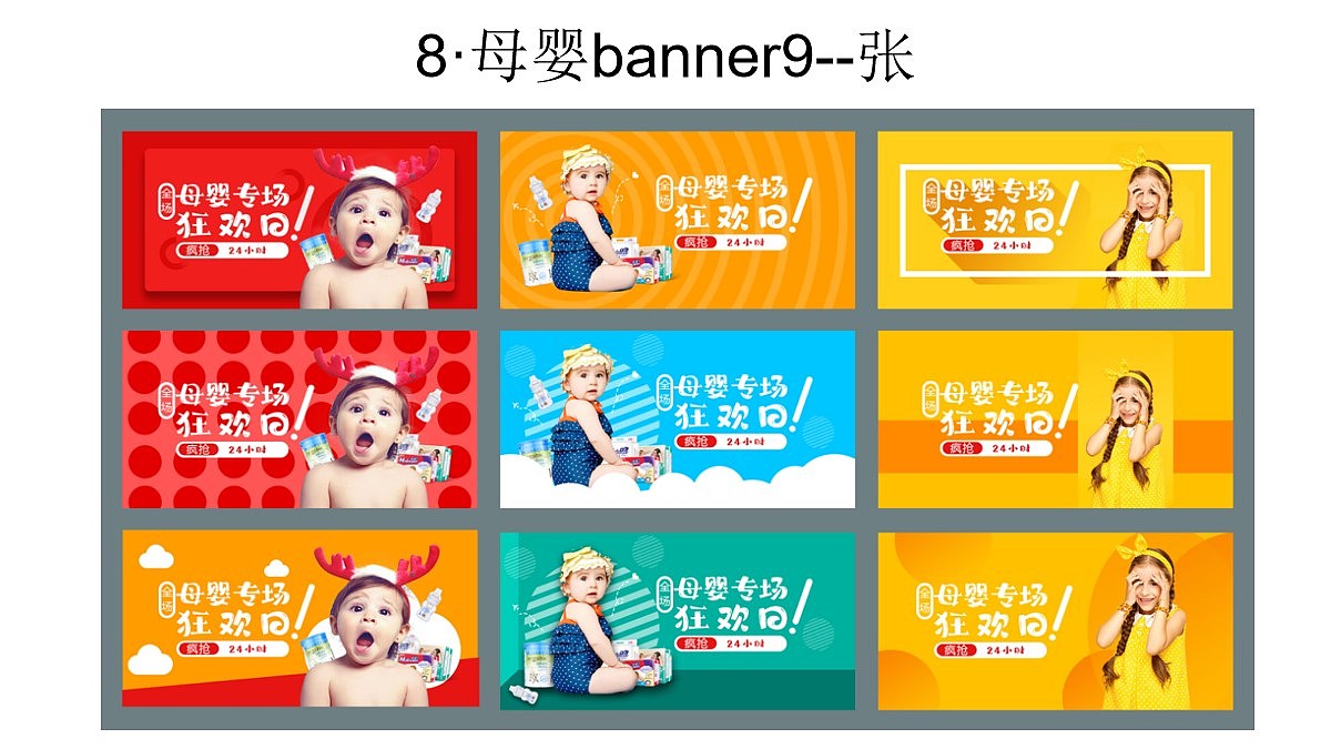 河北赵伊凡-个人作品集（图ZMjM3MjQ5Nzcy） - 其他UI - 站酷设计师赵伊凡原创素材 - 站酷ZCOOL