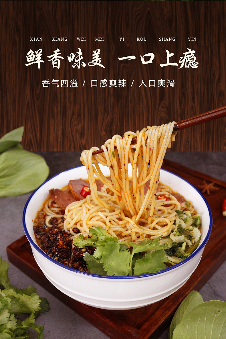 花溪牛肉粉（图ZMjQ5ODEyODE2） - 电商 - 站酷设计师杨三三阿原创素材 - 站酷ZCOOL