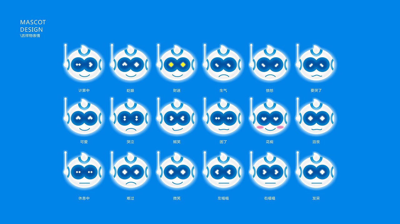 ValueGo估值机器人logo、mascot、poster design