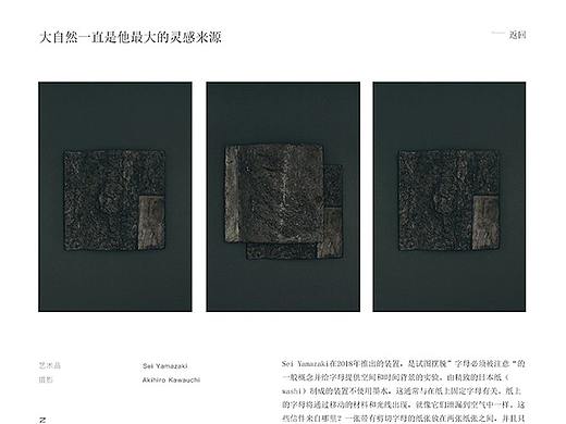 YMAYIKI-服饰官网