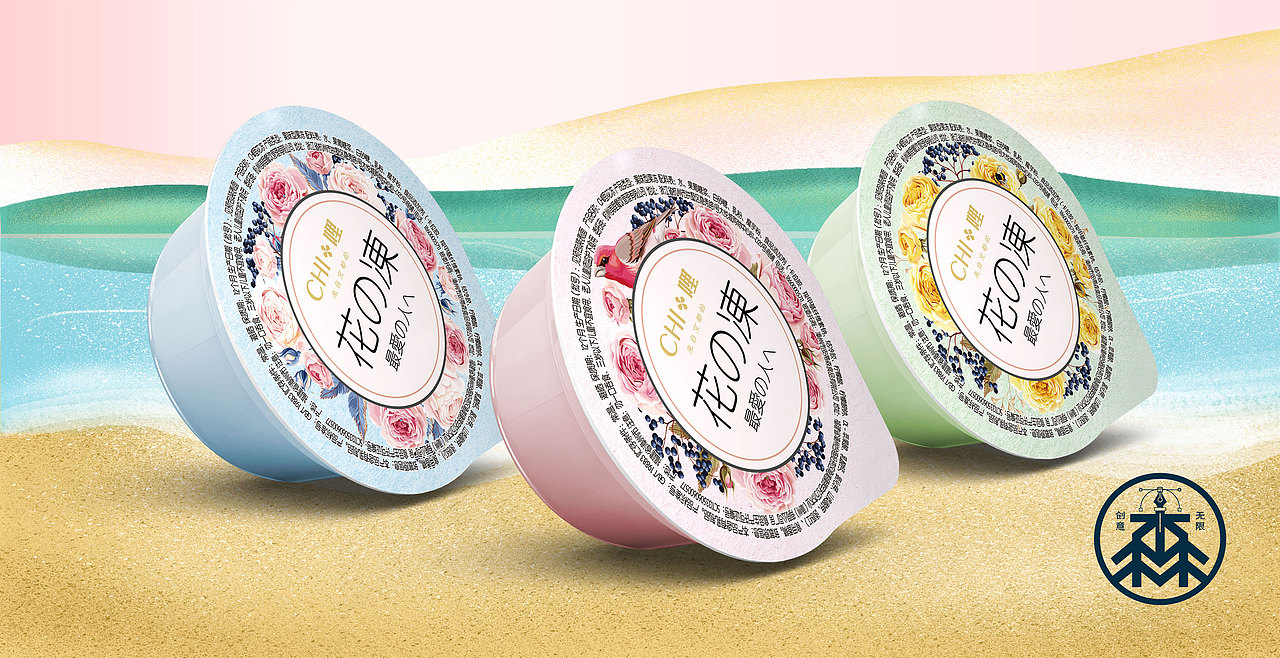 来自京都的CHI哩花果冻 · 包装设计（图ZMTg0NjE3MTgw） - 包装 - 站酷设计师森殷品牌策划机构原创素材 - 站酷ZCOOL