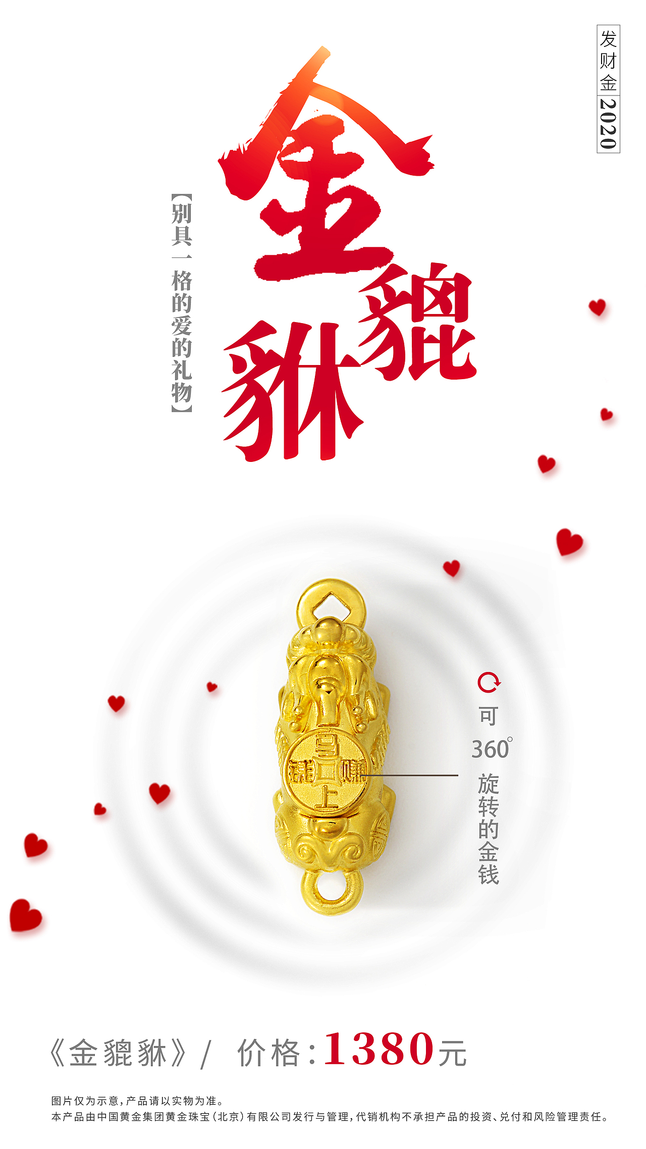 古法手镯（图ZMjM0NTQ0MTQ4） - 宣传物料 - 站酷设计师yuhongweng原创素材 - 站酷ZCOOL