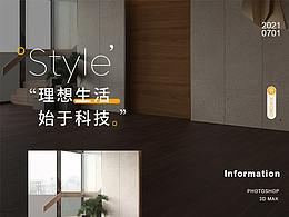 电动沙发