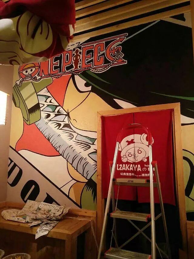日本料理店海贼王 卡通 彩绘 墙绘