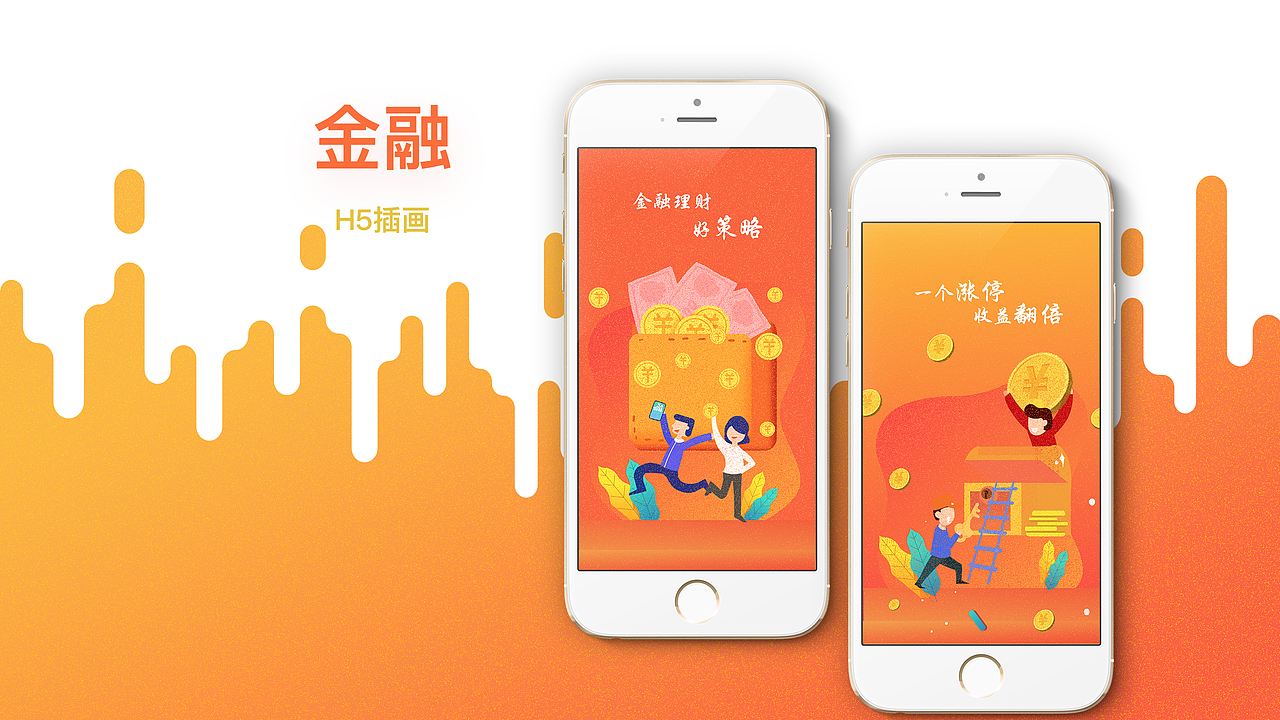 个人作品集（图ZMTUyMDc4NzY0） - APP界面 - 站酷设计师淡橙色原创素材 - 站酷ZCOOL