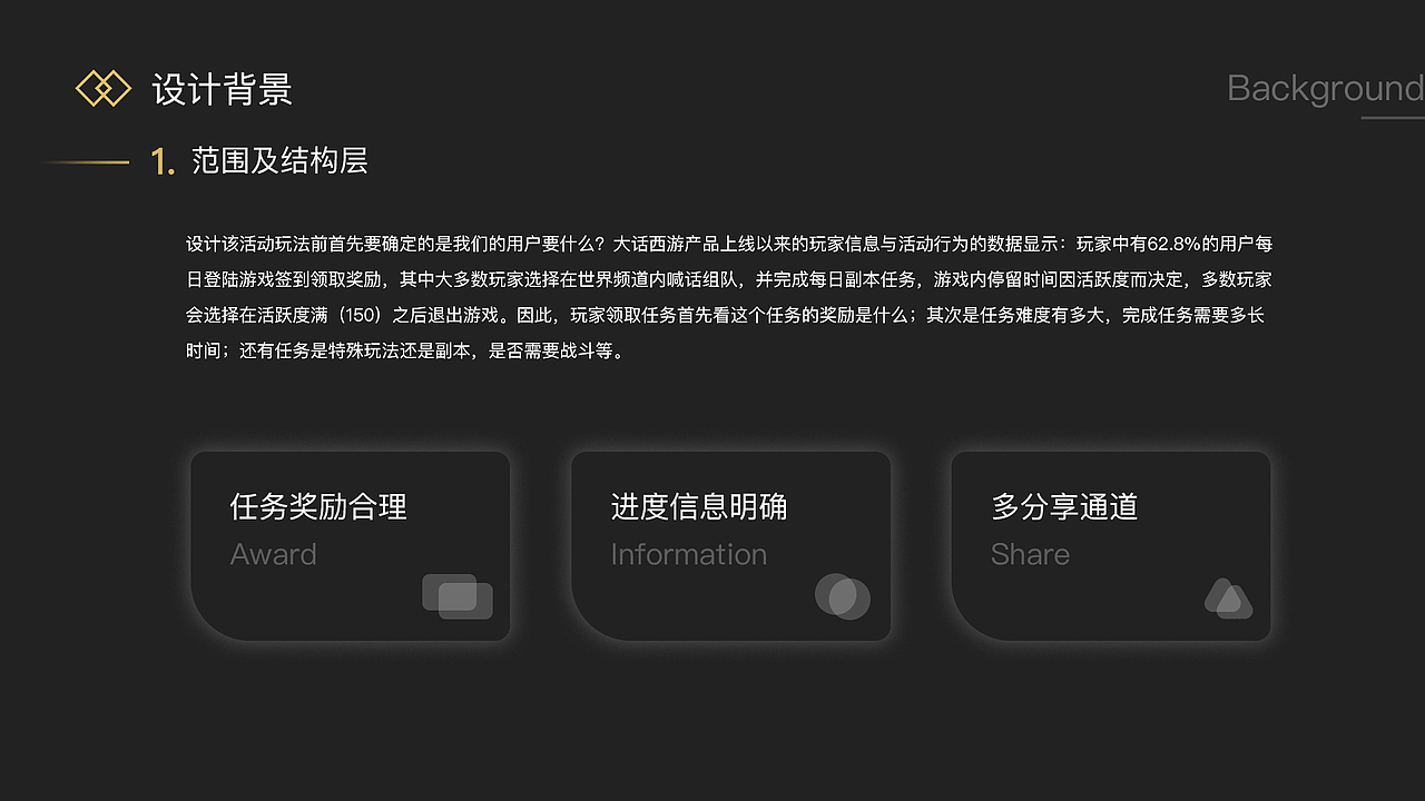 大话西游手游-国粹有灵