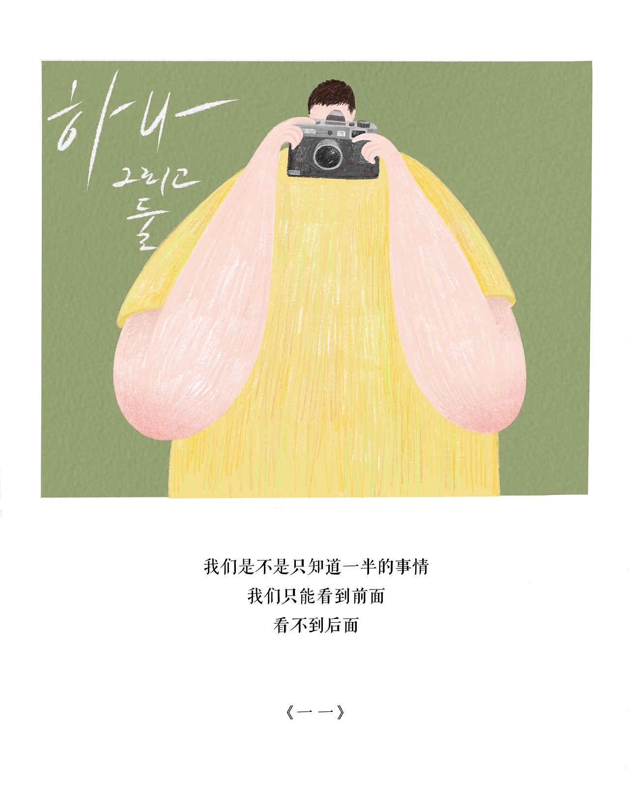 电影画面插画（图ZMjE0ODU5MDI0） - 创作习作 - 站酷设计师周周周小仙原创素材 - 站酷ZCOOL