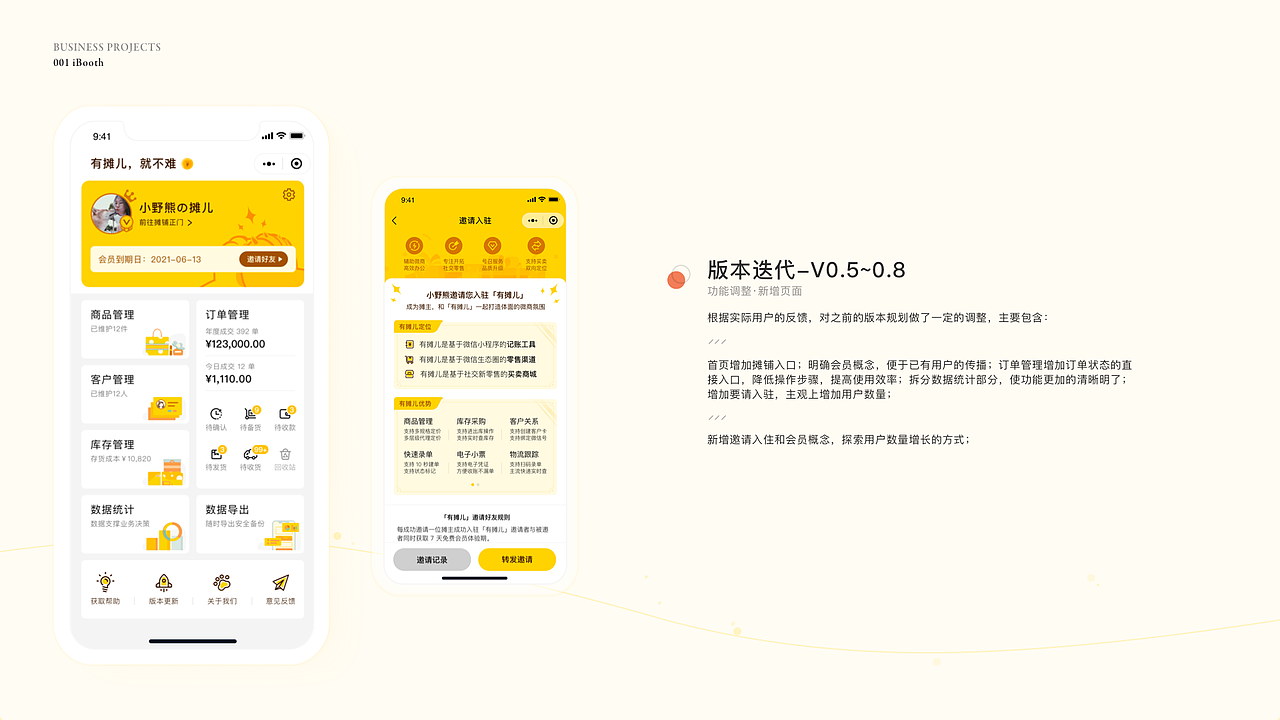 Design Portfolio 2020（图ZMjM4MDc2ODgw） - APP界面 - 站酷设计师MicoLight原创素材 - 站酷ZCOOL