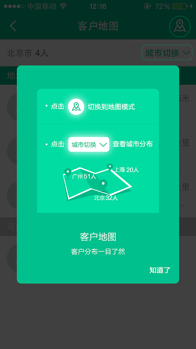 #一系列风格帮助页面#（图ZNTM4OTE2OTI=） - APP界面 - 站酷设计师奥特曼小琦原创素材 - 站酷ZCOOL