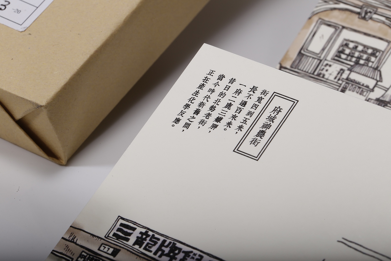 【壹叁叁天】二零一五台湾游学学习与行摄（图ZODU0NTI5MzI=） - 书籍/画册 - 站酷设计师GASUEN原创素材 - 站酷ZCOOL