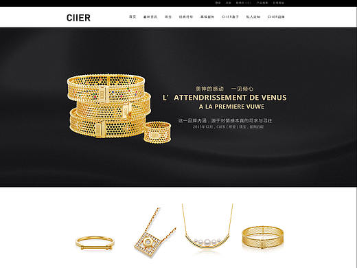 珠宝网页（个人主页-ZMjUzOTYwODA=） - 个人网站 - 站酷设计师LL闪原创素材 - 站酷ZCOOL