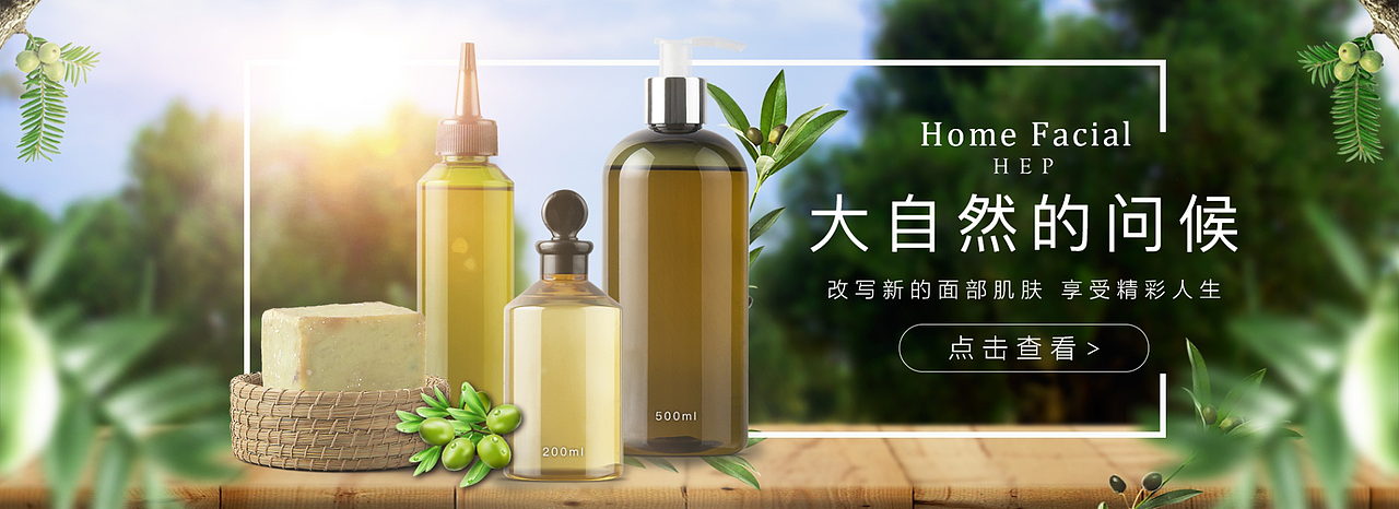 第二波banner（图ZMTM2MTYzMDIw） - 海报 - 站酷设计师Carolineee原创素材 - 站酷ZCOOL