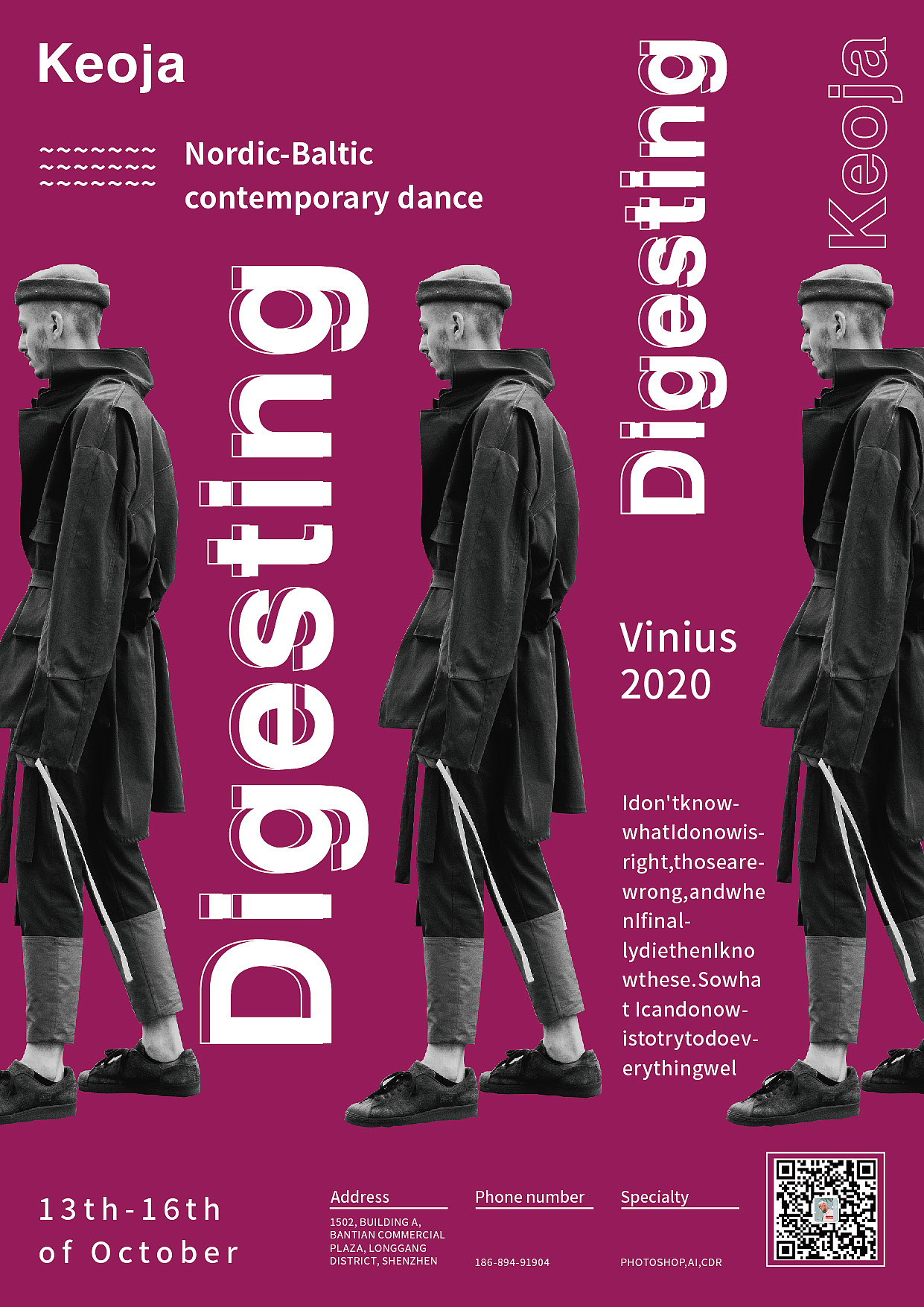 网格排版,版式设计