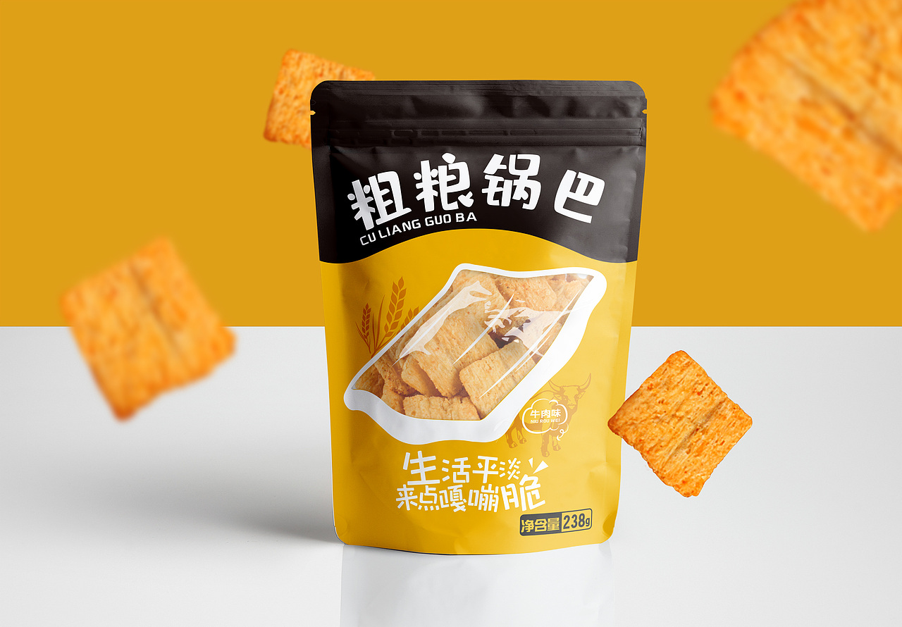 锅巴包装设计