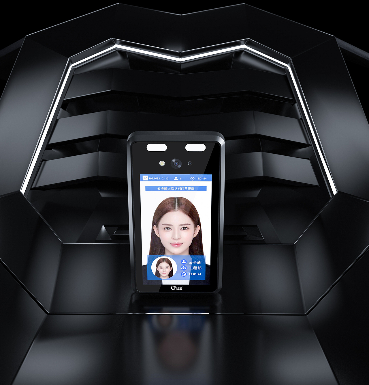 C4D产品场景渲染-人脸识别门禁一体机（图ZMjExODAyMDc2） - 场景 - 站酷设计师起点H原创素材 - 站酷ZCOOL