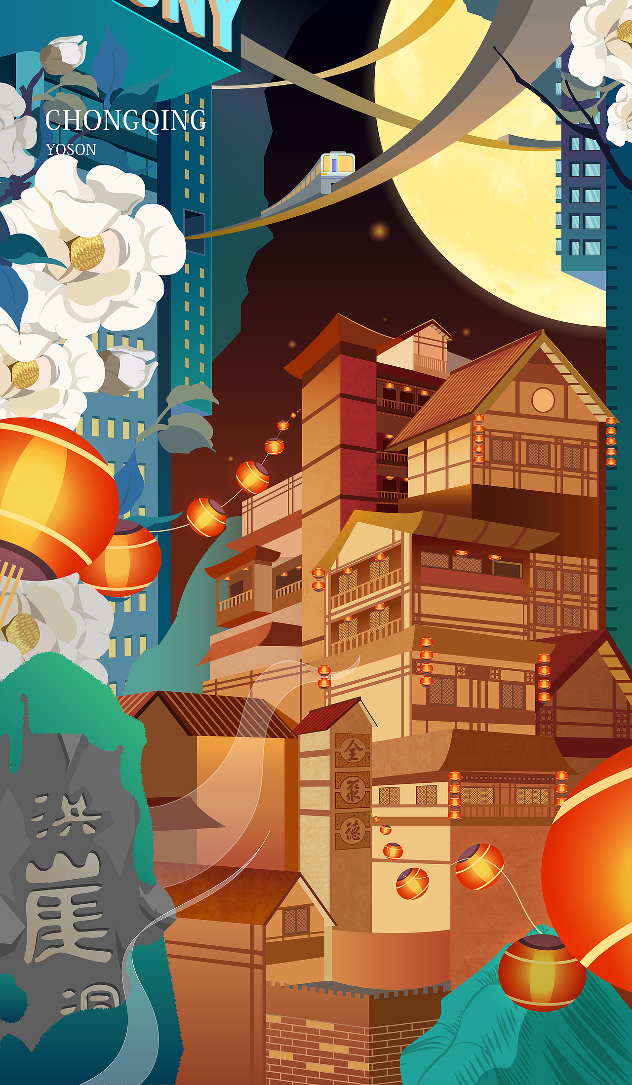 城市插画重庆洪崖洞