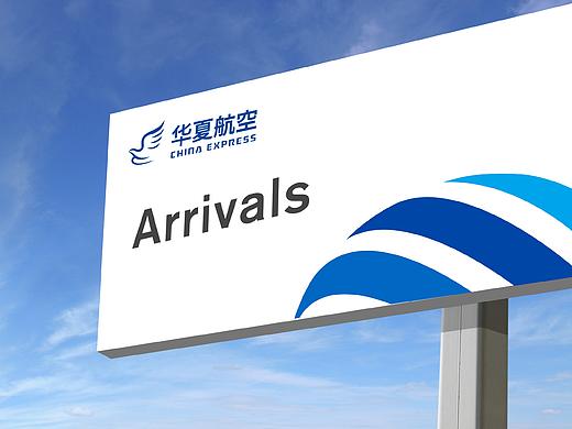 华夏航空辅助图形设计方案