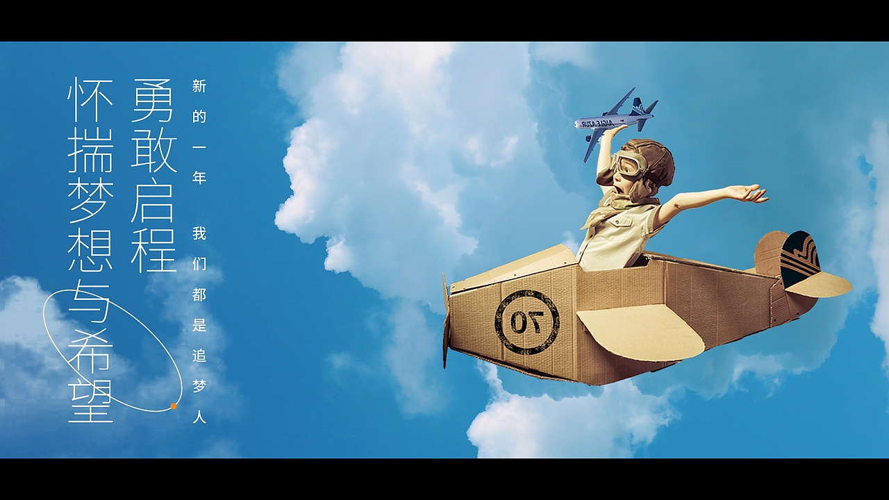 平面海报（图ZMjkxMTYzNzA0） - 品牌 - 站酷设计师星星会发光呀原创素材 - 站酷ZCOOL