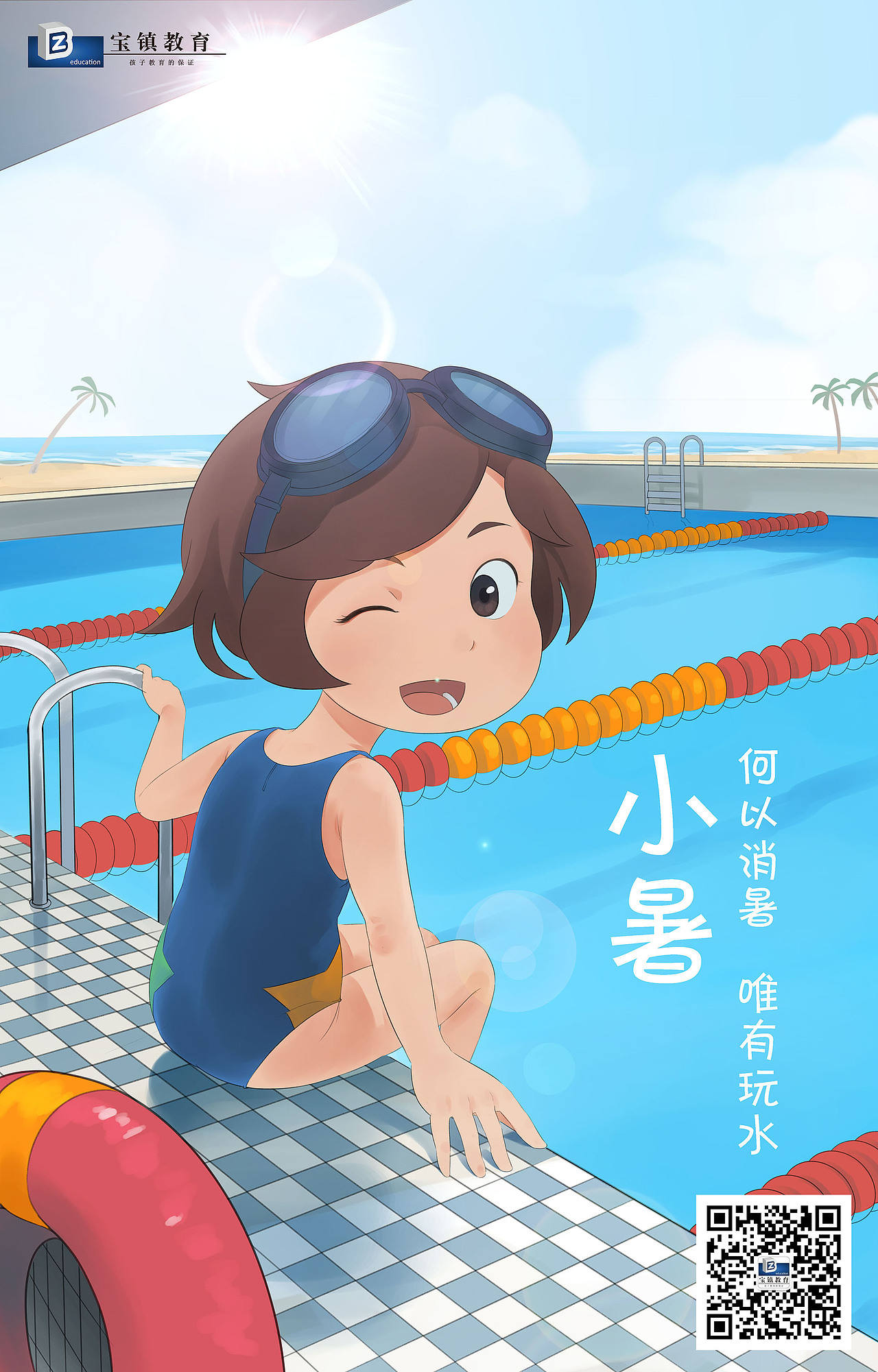 节日节气（图ZMTI1MjAxMDI4） - 儿童插画 - 站酷设计师王了个圈圈原创素材 - 站酷ZCOOL