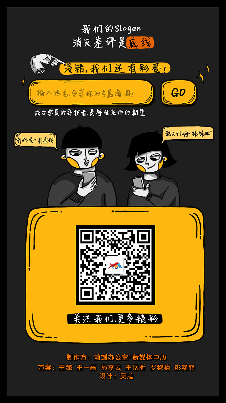 h5（图ZMTUxNDg2NDA0） - 艺术插画 - 站酷设计师WY1223原创素材 - 站酷ZCOOL