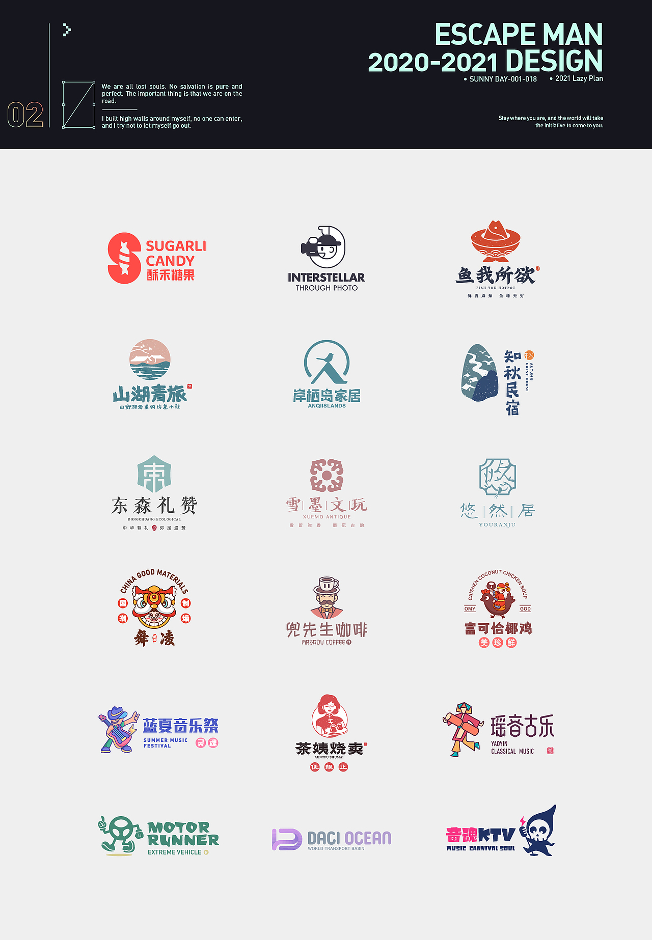 SUNNY DAY丨LOGO 02（图ZMjcyMzY5MTky） - Logo - 站酷设计师悠羽AFTERFEATHER原创素材 - 站酷ZCOOL