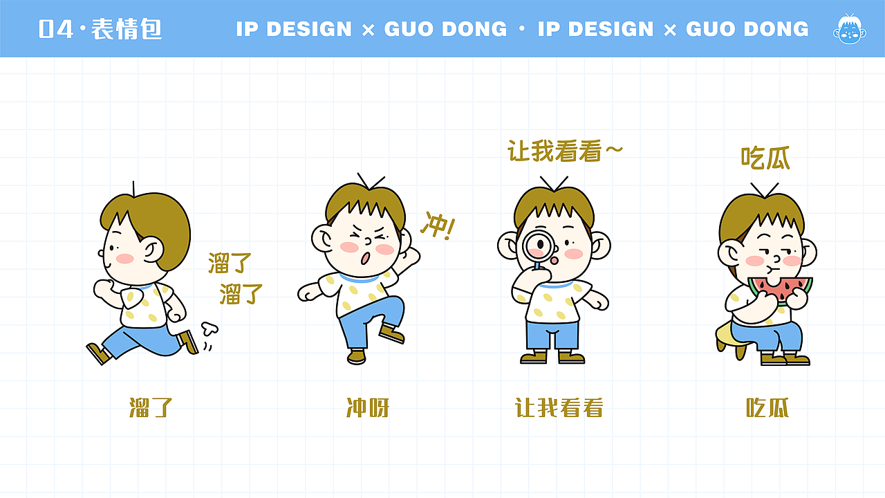 2022上作品集（图ZMzEwMTE4OTY0） - 商业插画 - 站酷设计师多肉山山原创素材 - 站酷ZCOOL