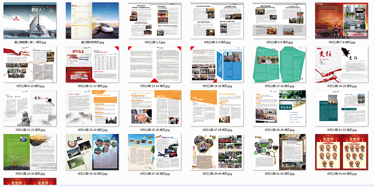 2015年平面项目（图ZMjUxMzEwNTY=） - 书籍/画册 - 站酷设计师是小K呀原创素材 - 站酷ZCOOL