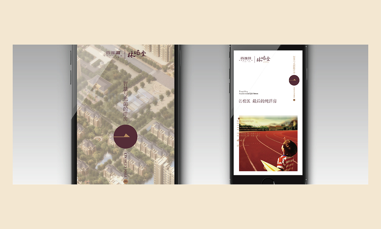 西雅图洋房（图ZNDE0NTU3NDQ=） - 品牌 - 站酷设计师石头512原创素材 - 站酷ZCOOL