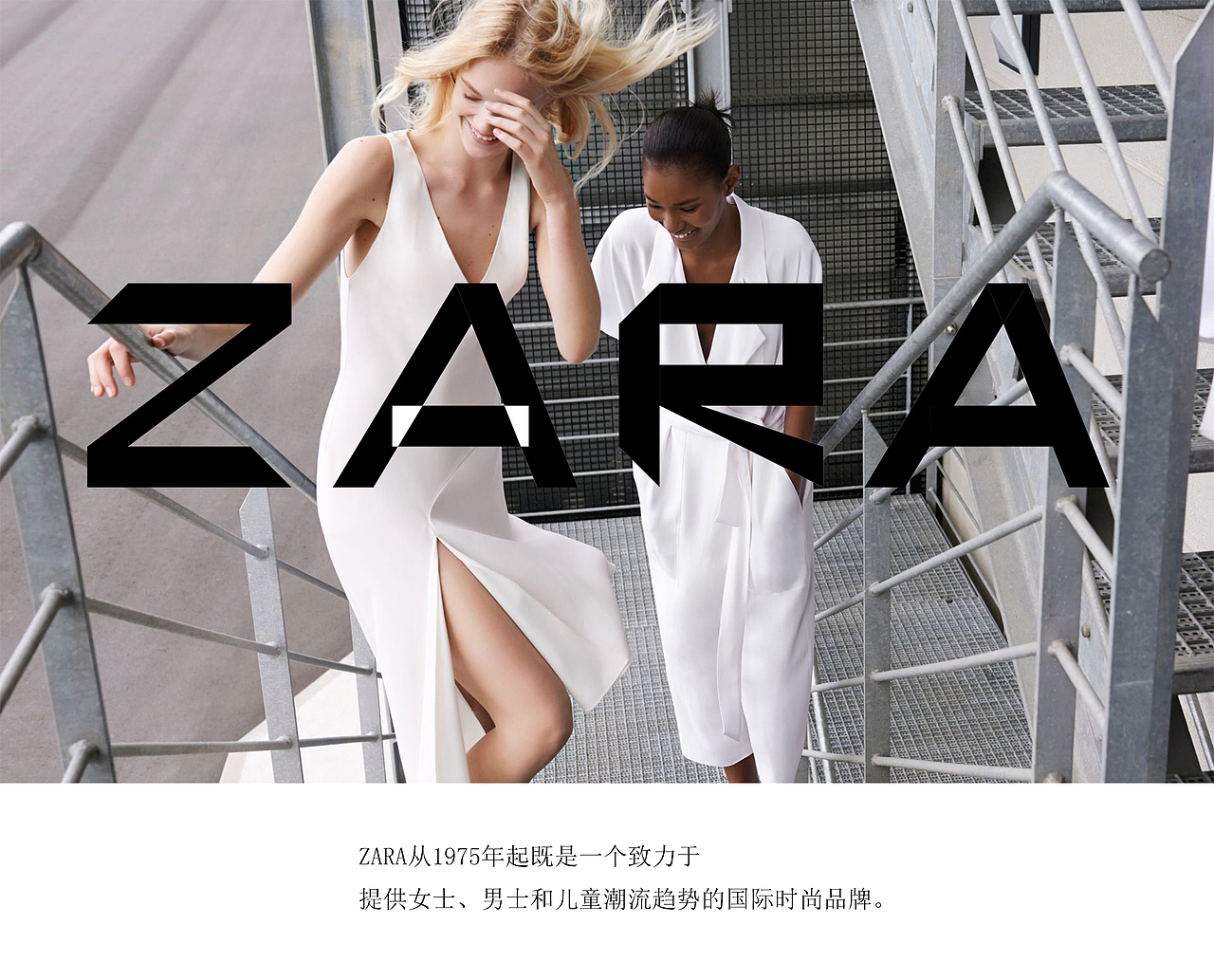 如果ZARA也做食品.....会怎样？（图ZMTAwODU5NzA4） - Logo - 站酷设计师卫冕王原创素材 - 站酷ZCOOL