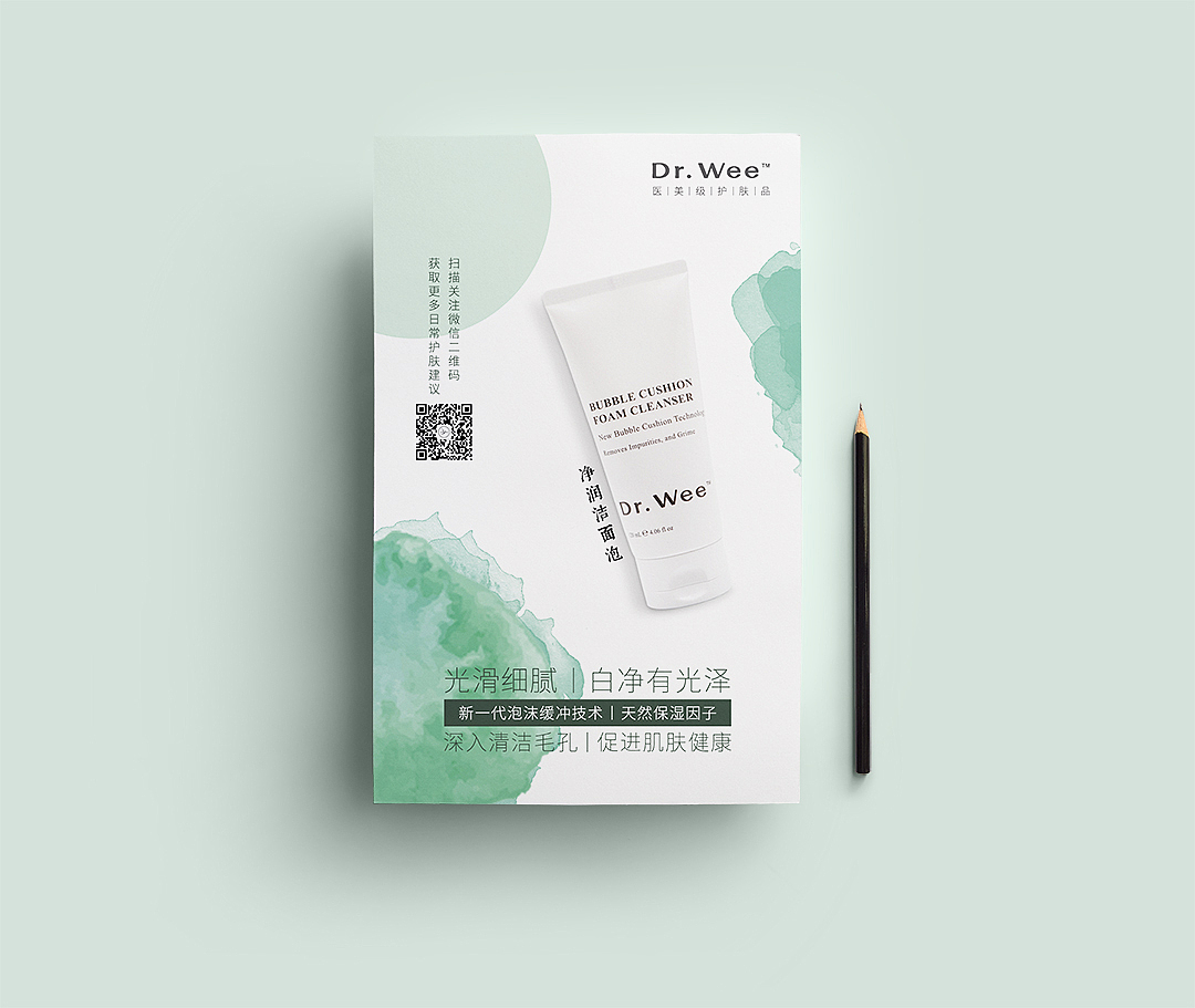 十月部分工作内容（图ZMTMyNDE4OTEy） - 海报 - 站酷设计师元来设计原创素材 - 站酷ZCOOL