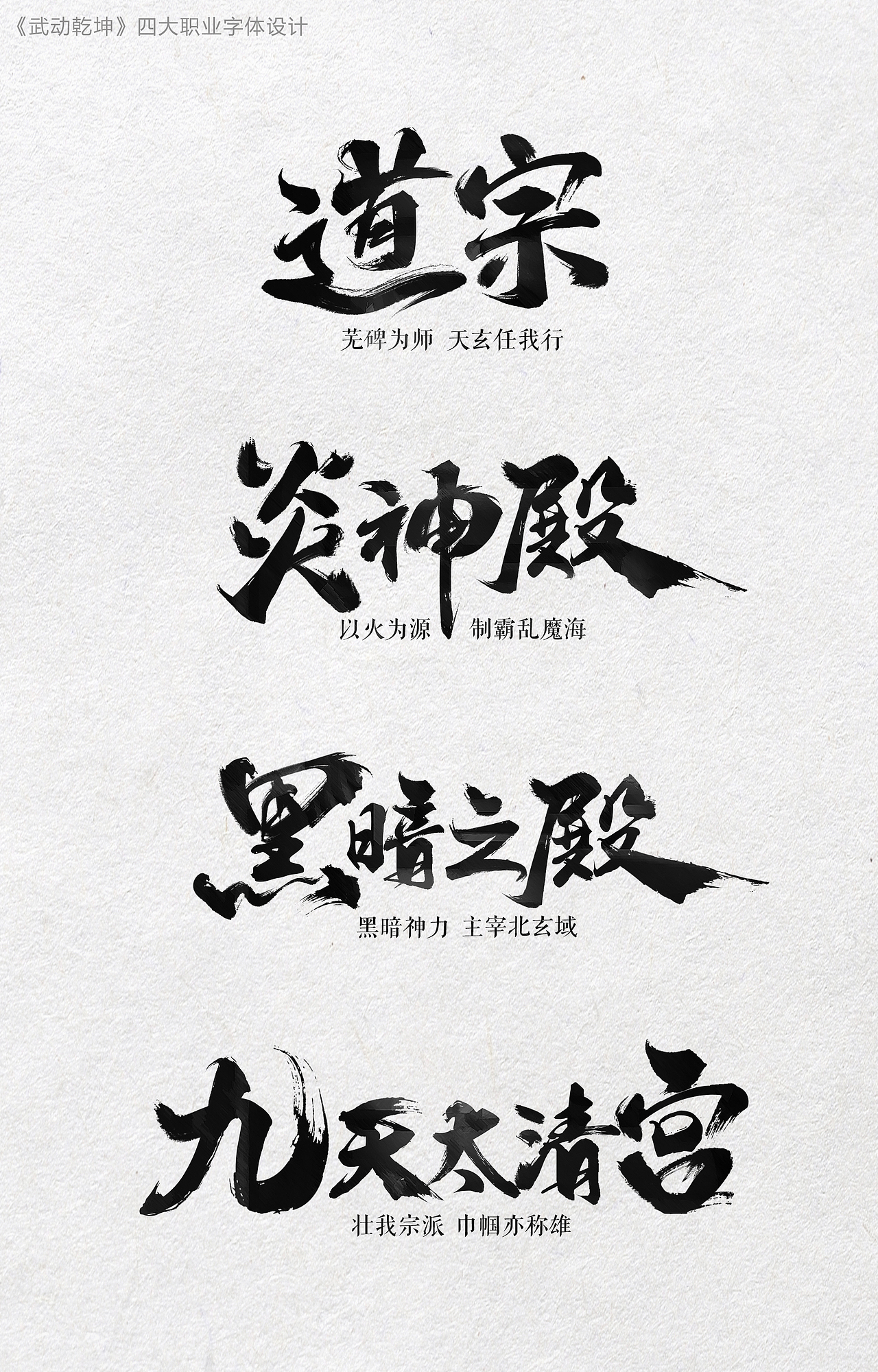2018年度总结，从心出发~（图ZMTQwODE5NjQ4） - 游戏/娱乐 - 站酷设计师罡任原创素材 - 站酷ZCOOL
