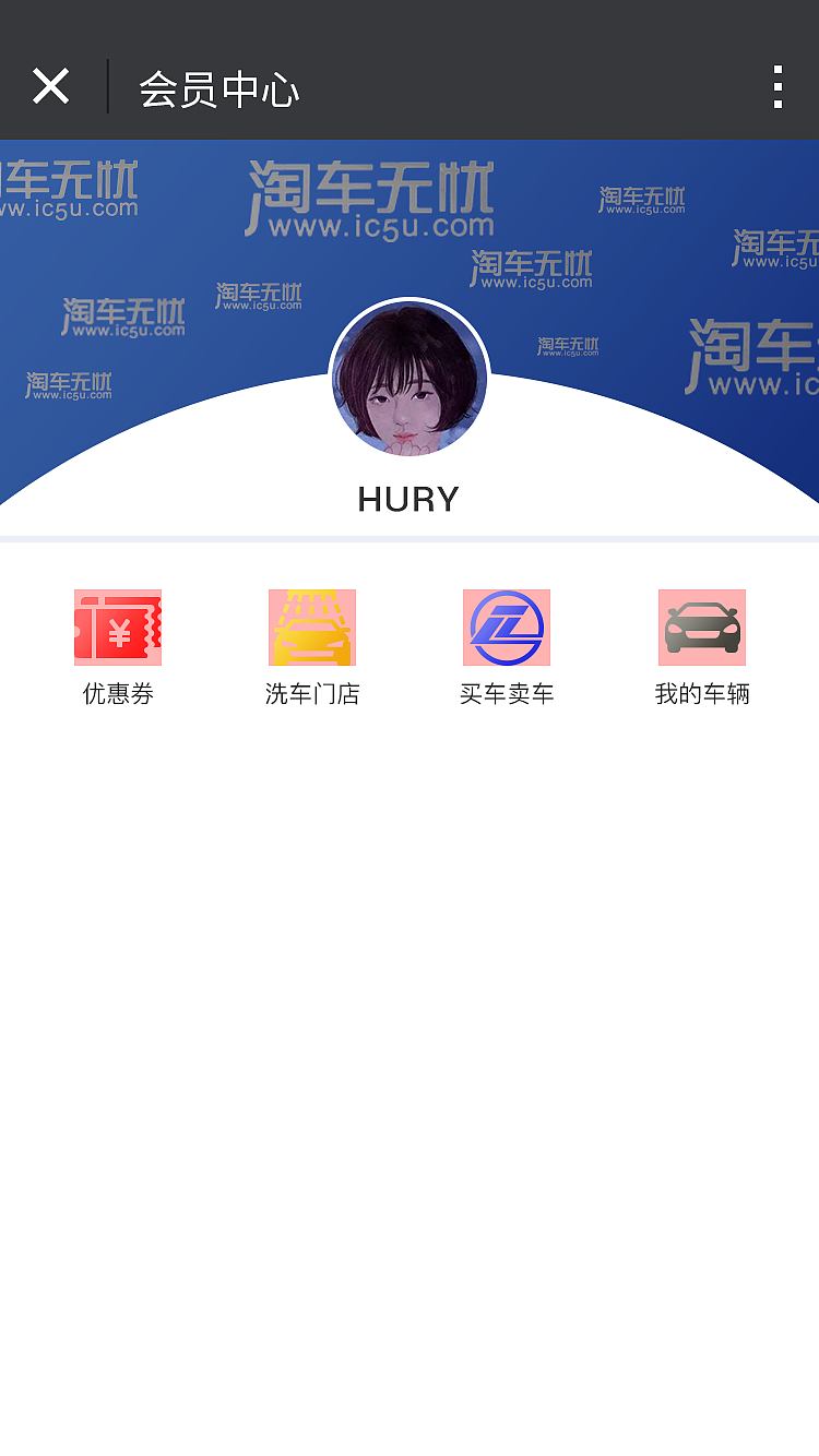小程序（图ZMTg4MDkzMTky） - APP界面 - 站酷设计师苏北武夫原创素材 - 站酷ZCOOL