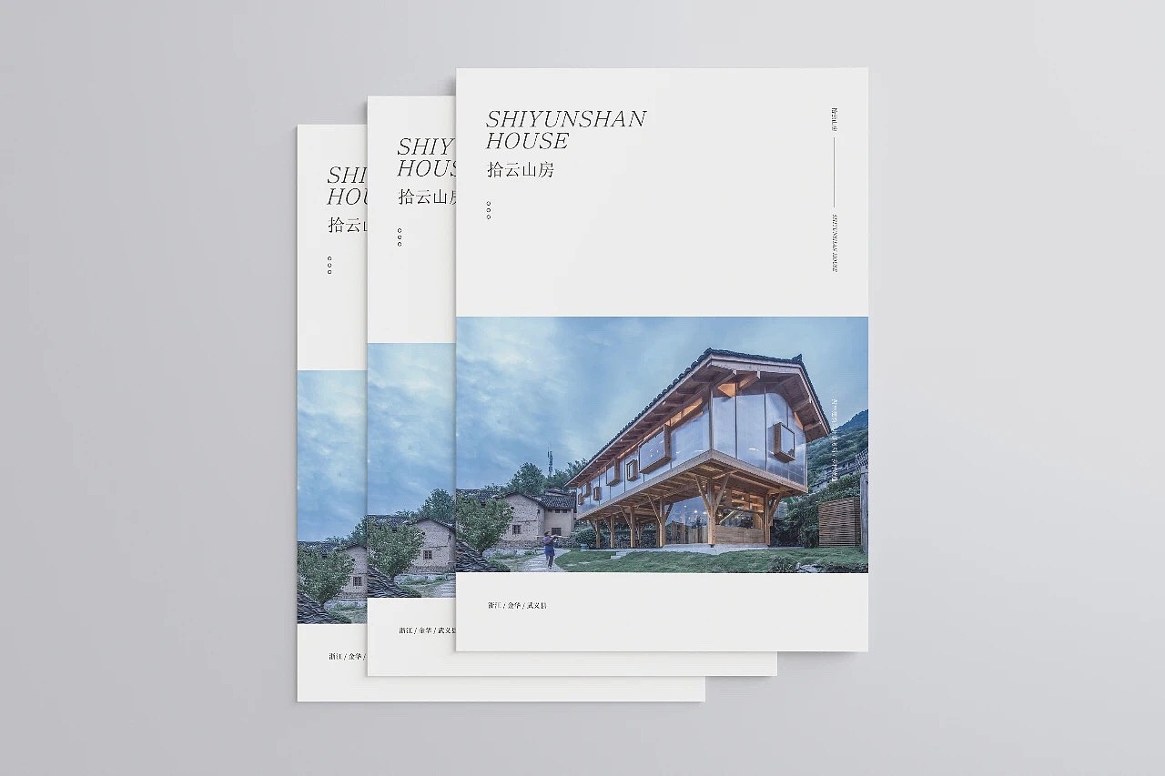 2020商业画册第一发～（图ZMjA2MTA4Njgw） - 书籍/画册 - 站酷设计师孙圣朝_nb原创素材 - 站酷ZCOOL