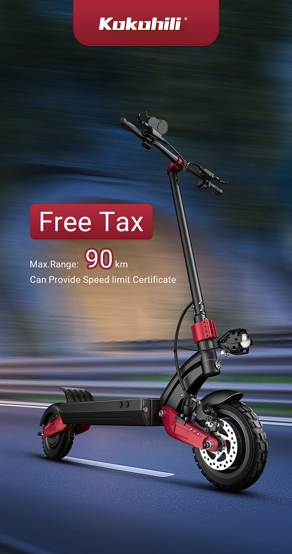 速卖通详情 电动车建模渲染 淘宝天猫详情 亚马逊套图