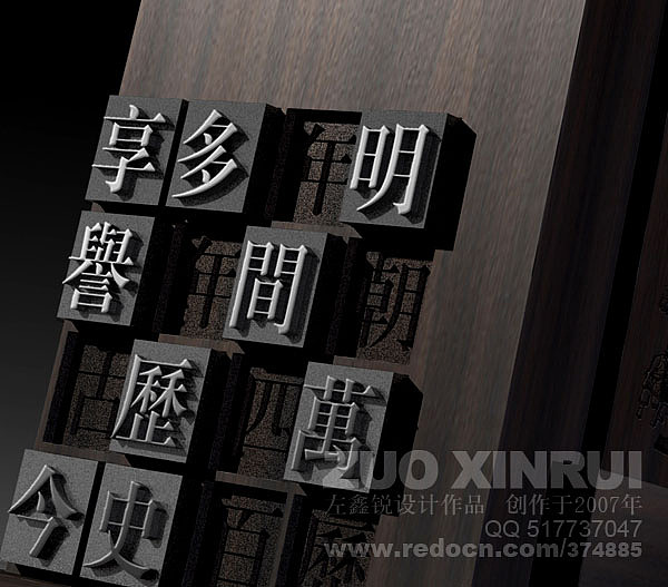 小左个人设计作品（第二季）——1(白酒包装产品设计)（图ZMjc0NDc4NA==） - 包装 - 站酷设计师I天道酬勤I原创素材 - 站酷ZCOOL