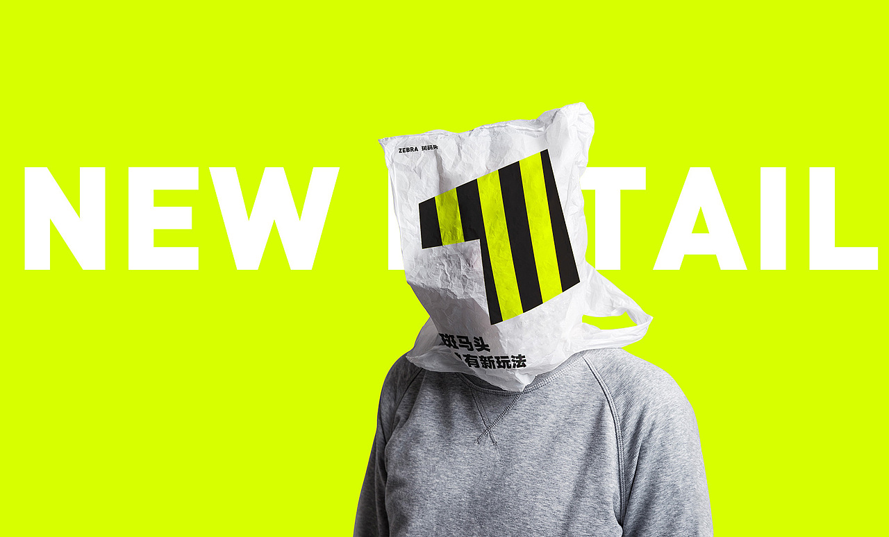 BRAND 2018 一季度作品