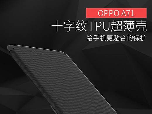 手机壳详情 精修建模3c